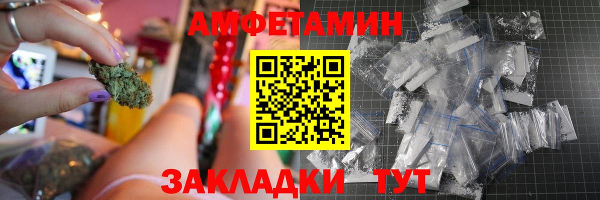 Губкин  АМФЕТАМИН 98%  KRAKEN ТОР  Вход с VPN 