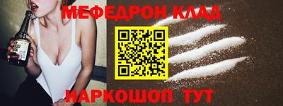 mix Балаково