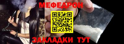 mix Балаково
