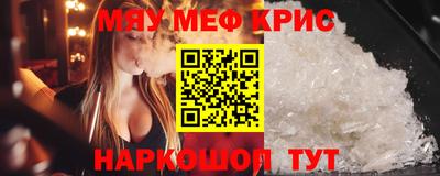 mix Балаково