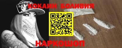 мефедрон Балахна