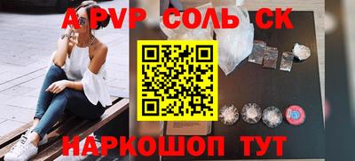 mix Балаково