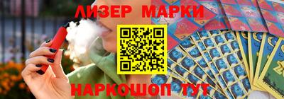 дистиллят марихуана Балашиха