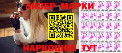 дистиллят марихуана Балашиха