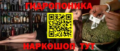 мефедрон Балахна