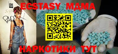 дистиллят марихуана Балашиха