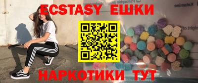 мефедрон Балахна