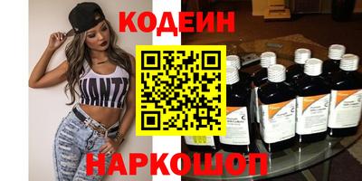 мефедрон Балахна