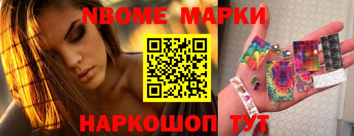 Губкин  ЛСД экстази кислота  Вход с VPN  ЛСД экстази ecstasy 