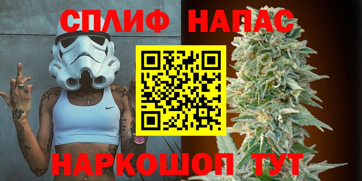 Марихуана Ganja Губкин
